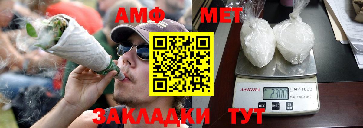 АМФ 98% Гулькевичи