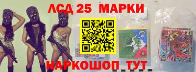 apvp Мариинск