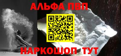 apvp Мариинск