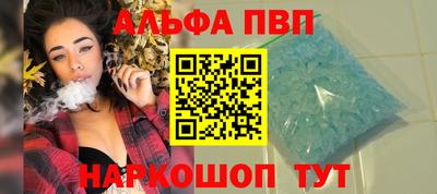 apvp Мариинск
