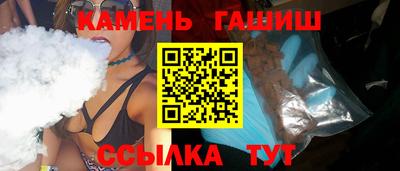 твердый Малгобек