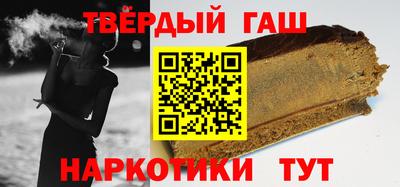 твердый Малгобек