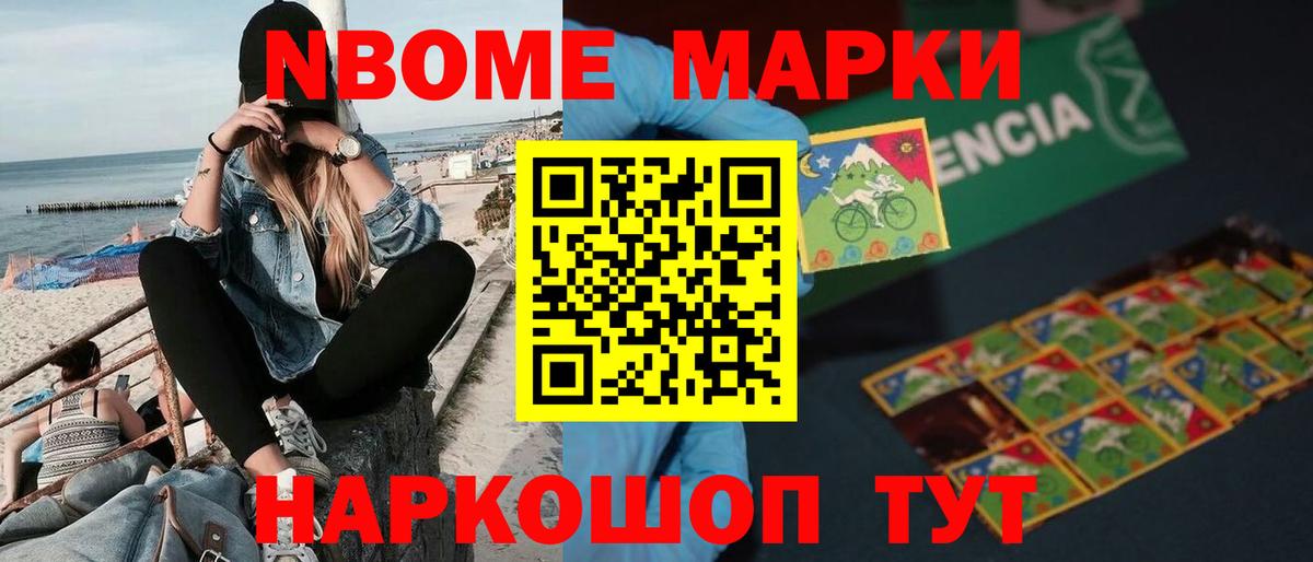 Гулькевичи  ЛСД экстази кислота  Вход с VPN 