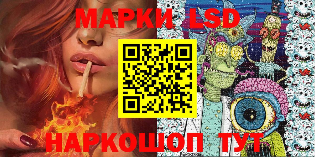 Гулькевичи  Наркотические марки 1,8мг  Вход с VPN  Наркотические марки 1,8мг 