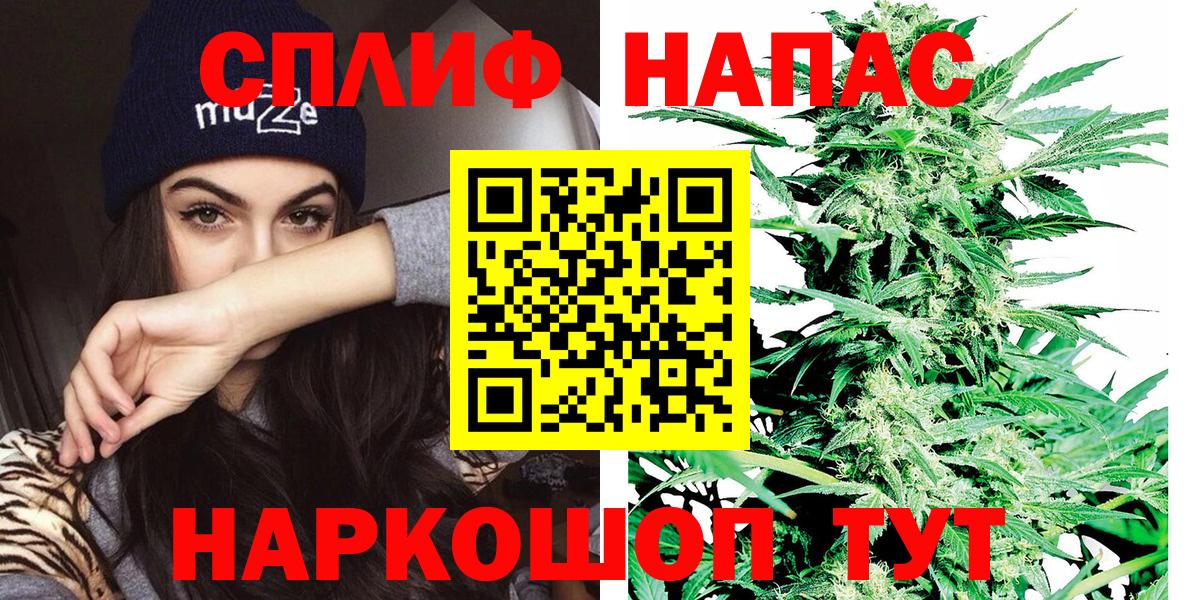 Каннабис сатива  Шишки марихуана AK-47  Канабис VHQ  Конопля тримм  Гулькевичи  Вход с VPN 